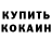Первитин пудра Solo Yopi