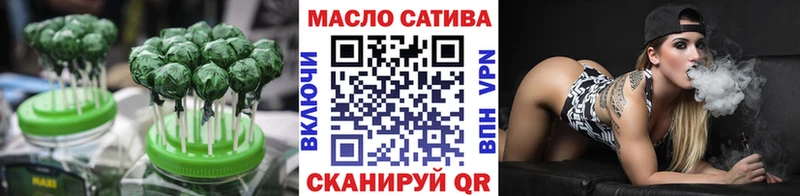 Cannafood конопля  Тотьма 