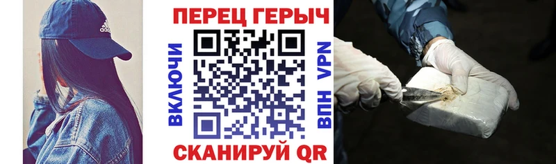 Героин герыч  Тотьма 