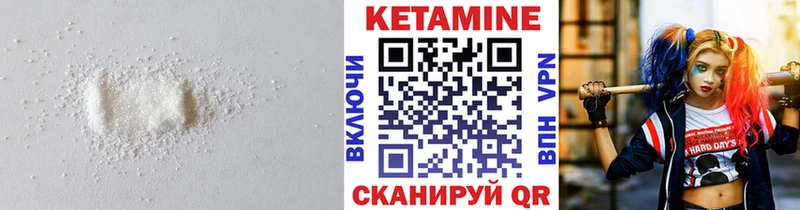 darknet официальный сайт  Тотьма  КЕТАМИН ketamine 
