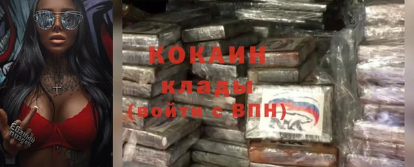 дистиллят марихуана Абинск