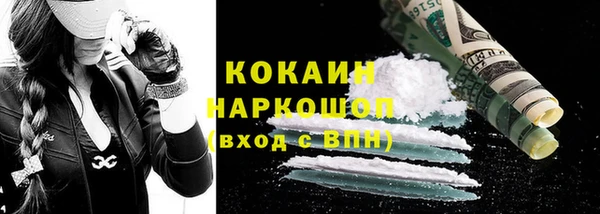 дистиллят марихуана Абдулино