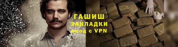 дистиллят марихуана Абдулино