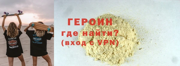 дистиллят марихуана Абдулино