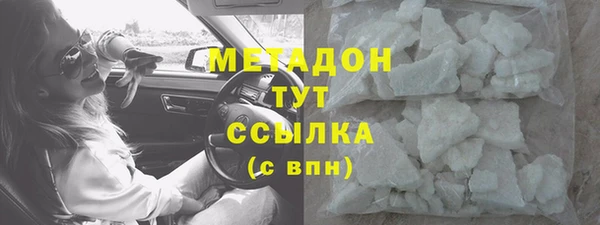 MDMA Premium VHQ Абаза