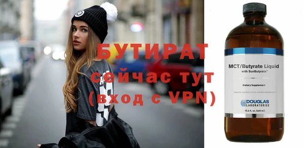 MDMA Premium VHQ Абаза