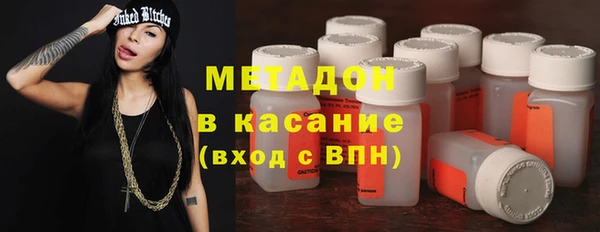дистиллят марихуана Абинск