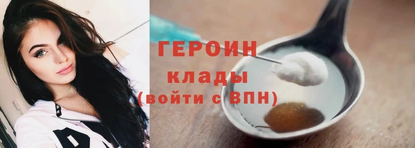 дистиллят марихуана Абдулино