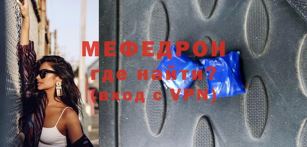 MESCALINE Лихославль