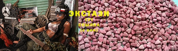 MDMA Premium VHQ Абаза