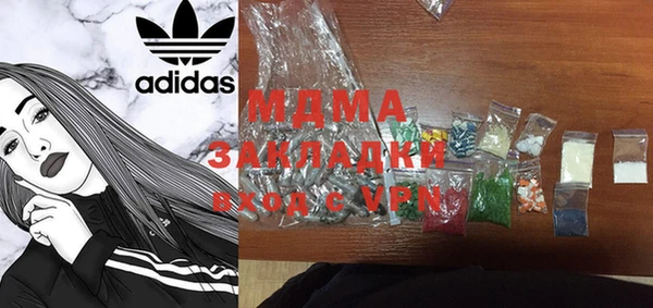 MDMA Premium VHQ Абаза