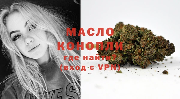 дистиллят марихуана Абинск