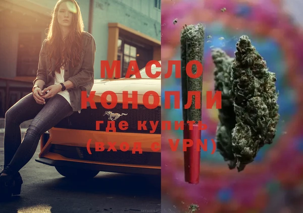 MDMA Premium VHQ Абаза
