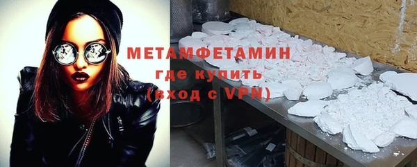MDMA Premium VHQ Абаза