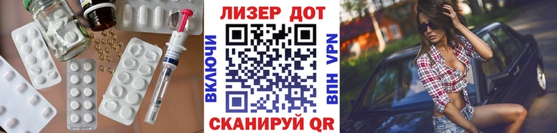 купить наркотики цена Тотьма OMG ссылка ЛСД экстази кислота