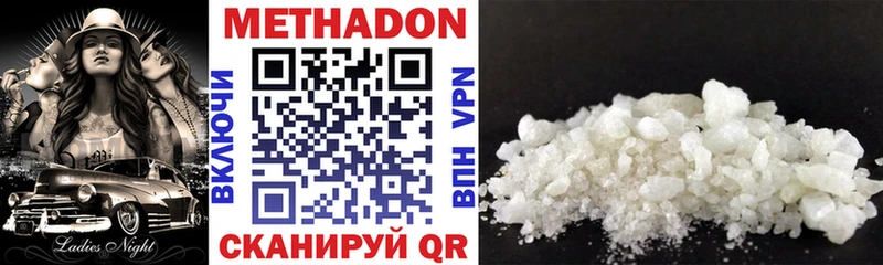 KRAKEN ONION площадка какой сайт Тотьма МЕТАДОН VHQ что такое наркотик
