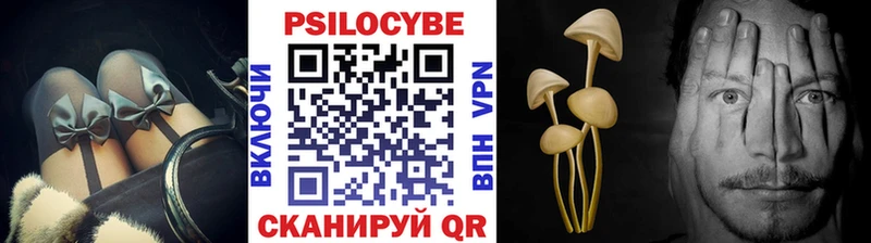 Галлюциногенные грибы ЛСД  купить  цена  Тотьма 