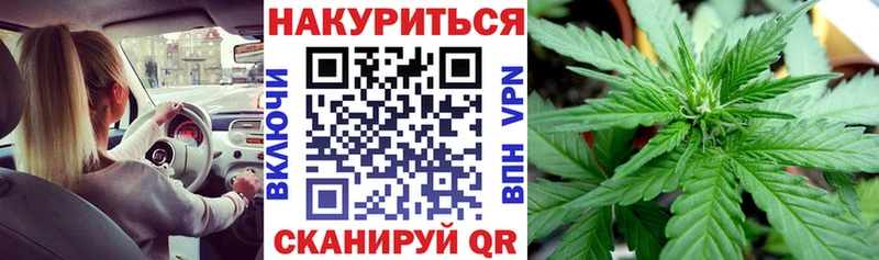 Конопля THC 21%  Тотьма 